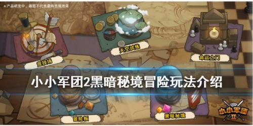 弗兰-加西亚:球队总是战斗到最后,我们的努力和牺牲得到了回报